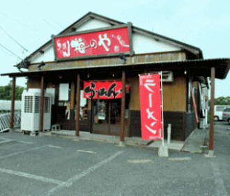 ��[�߂�~�̂�g��X